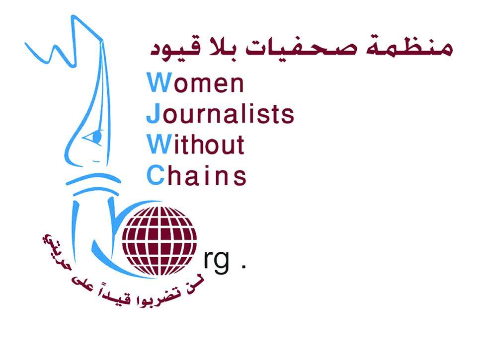 صحفيات بلا قيود: 45 حالة انتهاك بحق الصحفيين خلال فبراير
