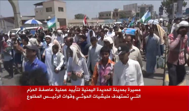 مظاهرات بالحديدة وتعز وإب ضد الحوثيين ودعما للغارات وقتلى حوثيون بقانية